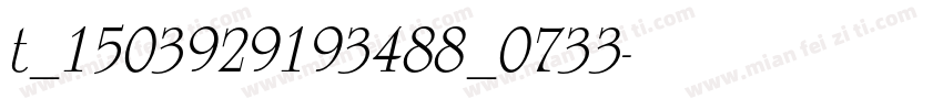 t_1503929193488_0733字体转换