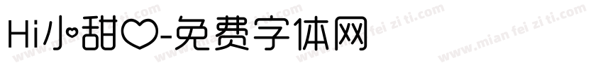 Hi小甜心字体转换