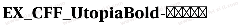 EX_CFF_UtopiaBold字体转换