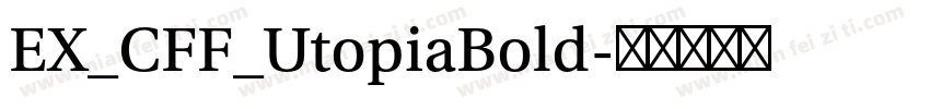 EX_CFF_UtopiaBold字体转换