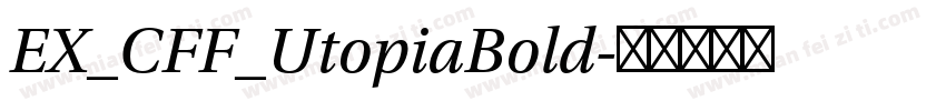EX_CFF_UtopiaBold字体转换