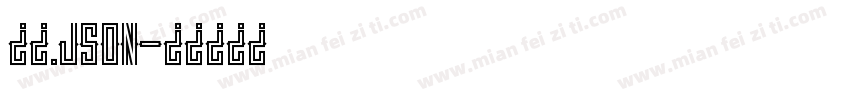 细扁.json字体转换