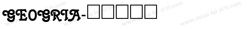 geogria字体转换