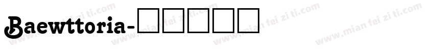 Baewttoria字体转换