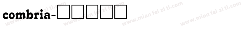 combria字体转换