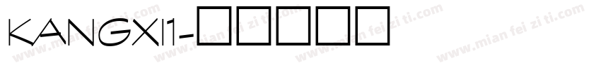 kangxi1字体转换