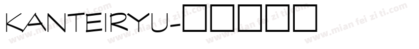 kanteiryu字体转换