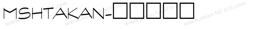 mshtakan字体转换