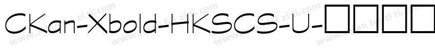 CKan-Xbold-HKSCS-U字体转换
