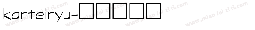 kanteiryu字体转换