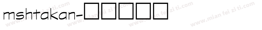 mshtakan字体转换