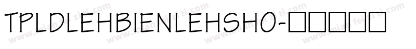TpldLehBienLehsho字体转换
