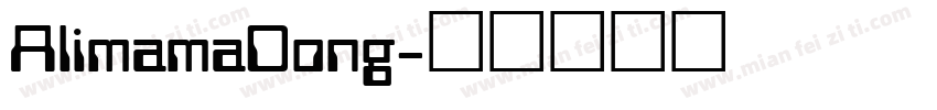 AlimamaDong字体转换