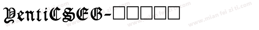 YentiCSEG字体转换
