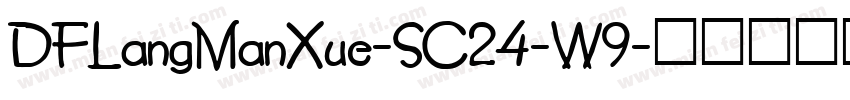 DFLangManXue-SC24-W9字体转换