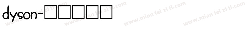 dyson字体转换