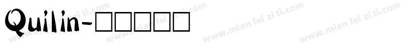 Quilin字体转换