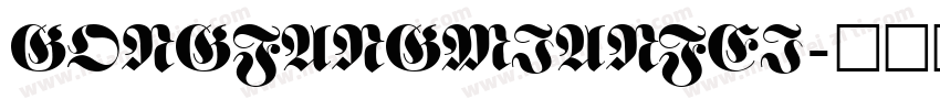 gongfangmianfei字体转换