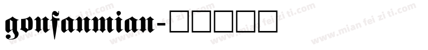 gonfanmian字体转换