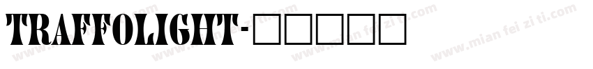 traffolight字体转换