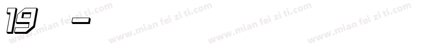 19皇帝的新装字体转换