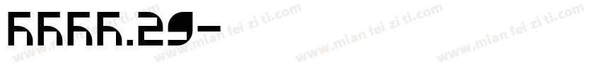 szde.29字体转换