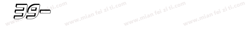 条形码39字体转换