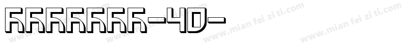 Emblema-40字体转换
