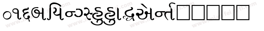01_baiyangshuhuawent字体转换