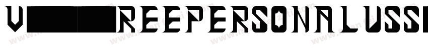ValienteBrushFREEPERSONALUSS字体转换