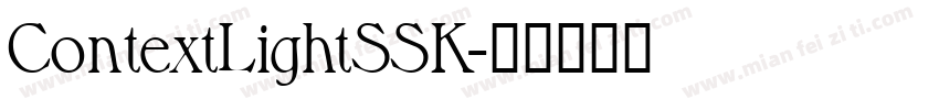ContextLightSSK字体转换