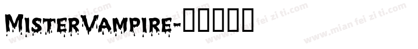 MisterVampire字体转换