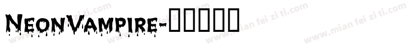 NeonVampire字体转换