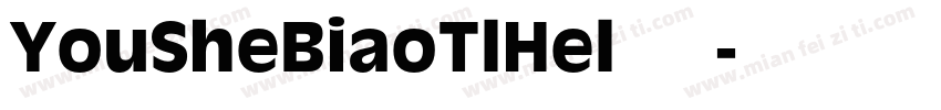 YouSheBiaoTlHel字体字体转换
