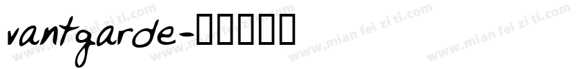 vantgarde字体转换