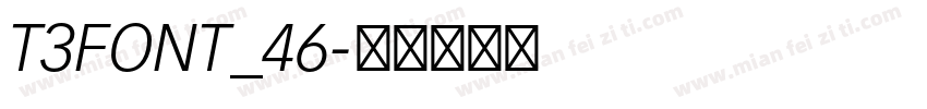 T3FONT_46字体转换