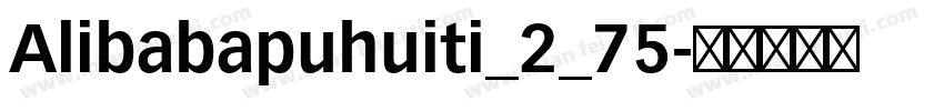 Alibabapuhuiti_2_75字体转换