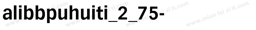 alibbpuhuiti_2_75字体转换