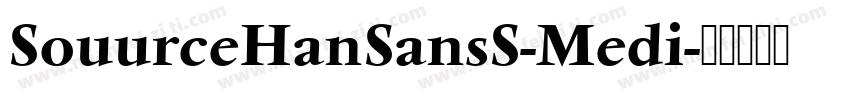 SouurceHanSansS-Medi字体转换