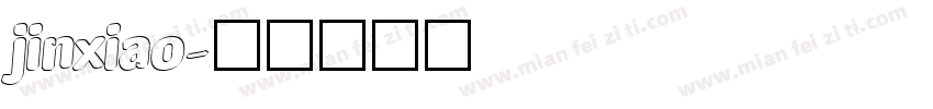 jinxiao字体转换