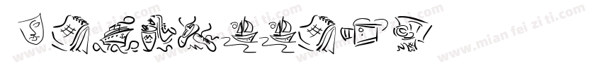 vignettic字体转换