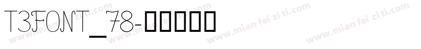 T3FONT_78字体转换
