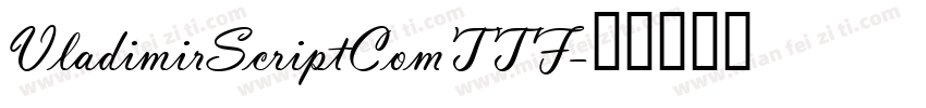 VladimirScriptComTTF字体转换
