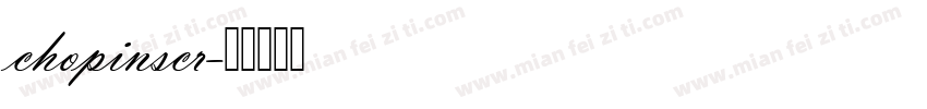 chopinscr字体转换