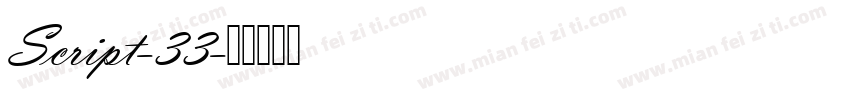 Script-33字体转换