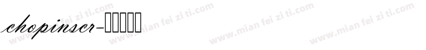 chopinscr字体转换