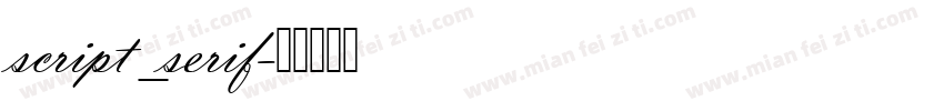 script_serif字体转换