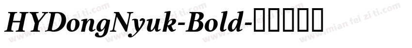 HYDongNyuk-Bold字体转换