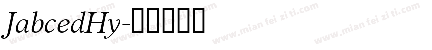 JabcedHy字体转换
