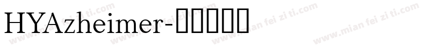 HYAzheimer字体转换